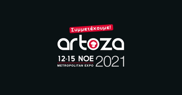 7GRAMS at Artoza Expo 2021